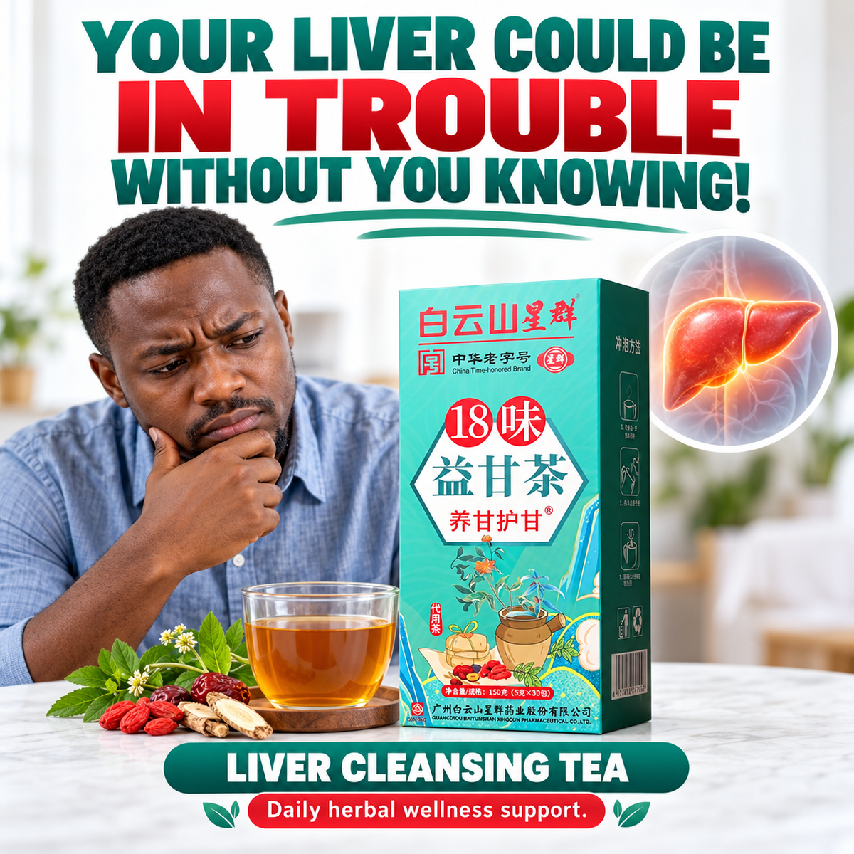 LIVER CLEANSING TEA