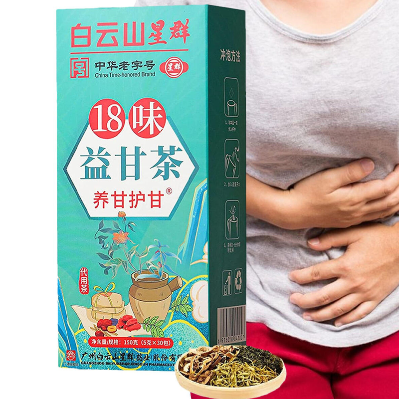 Liver Cleansing Tea Natural 100%